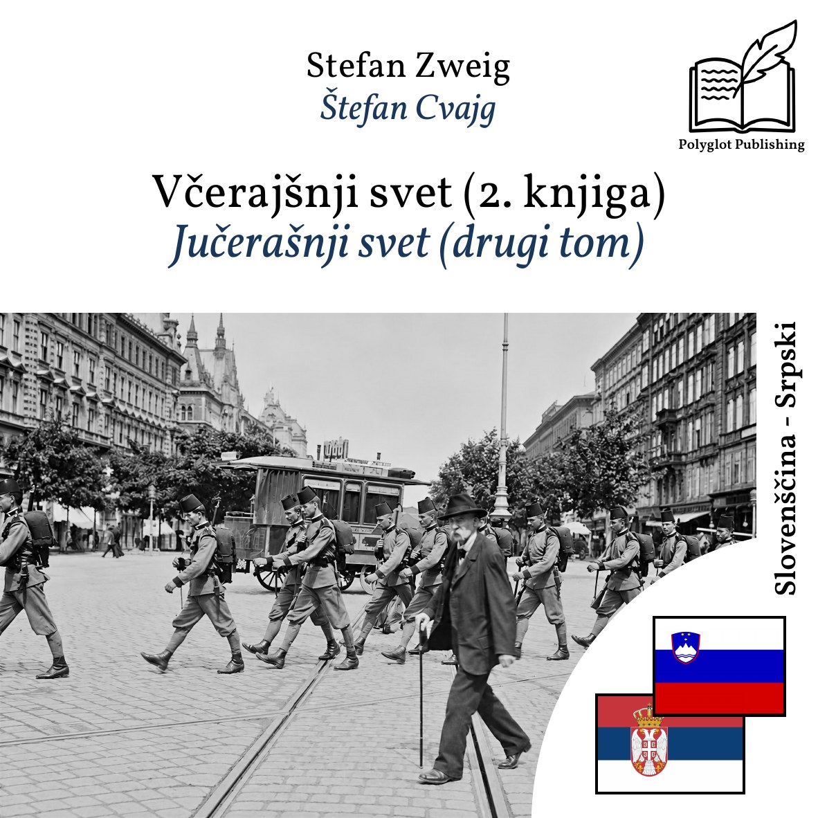Jučerašnji svet (drugi tom)