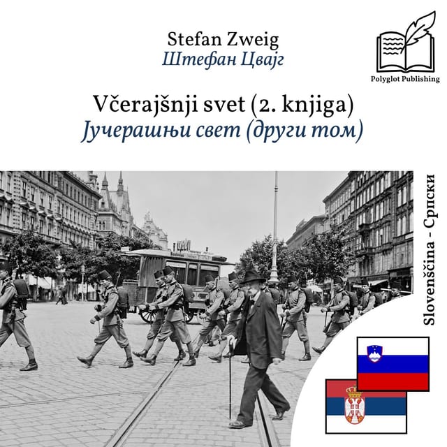 Јучерашњи свет (други том)