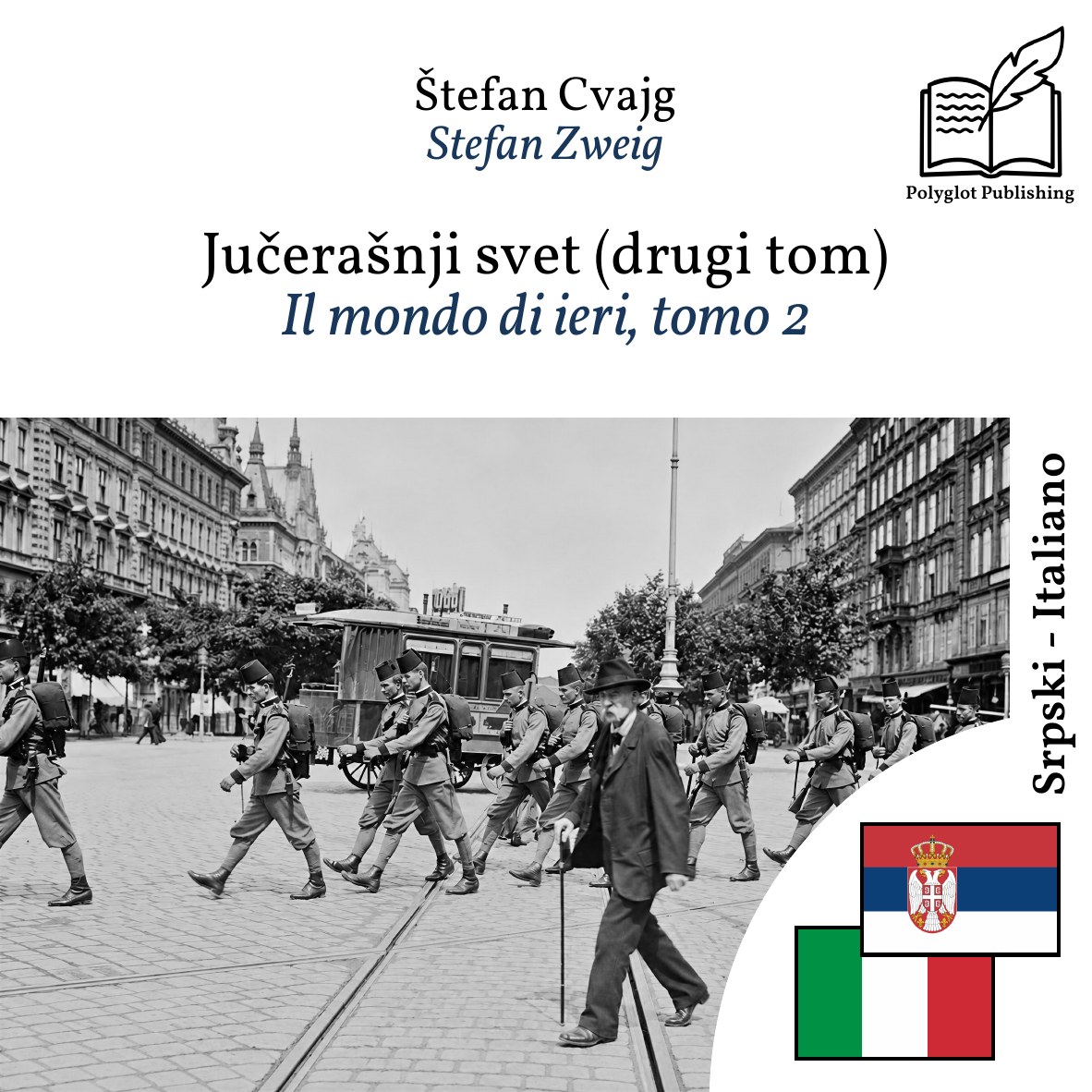 Il mondo di ieri, tomo 2