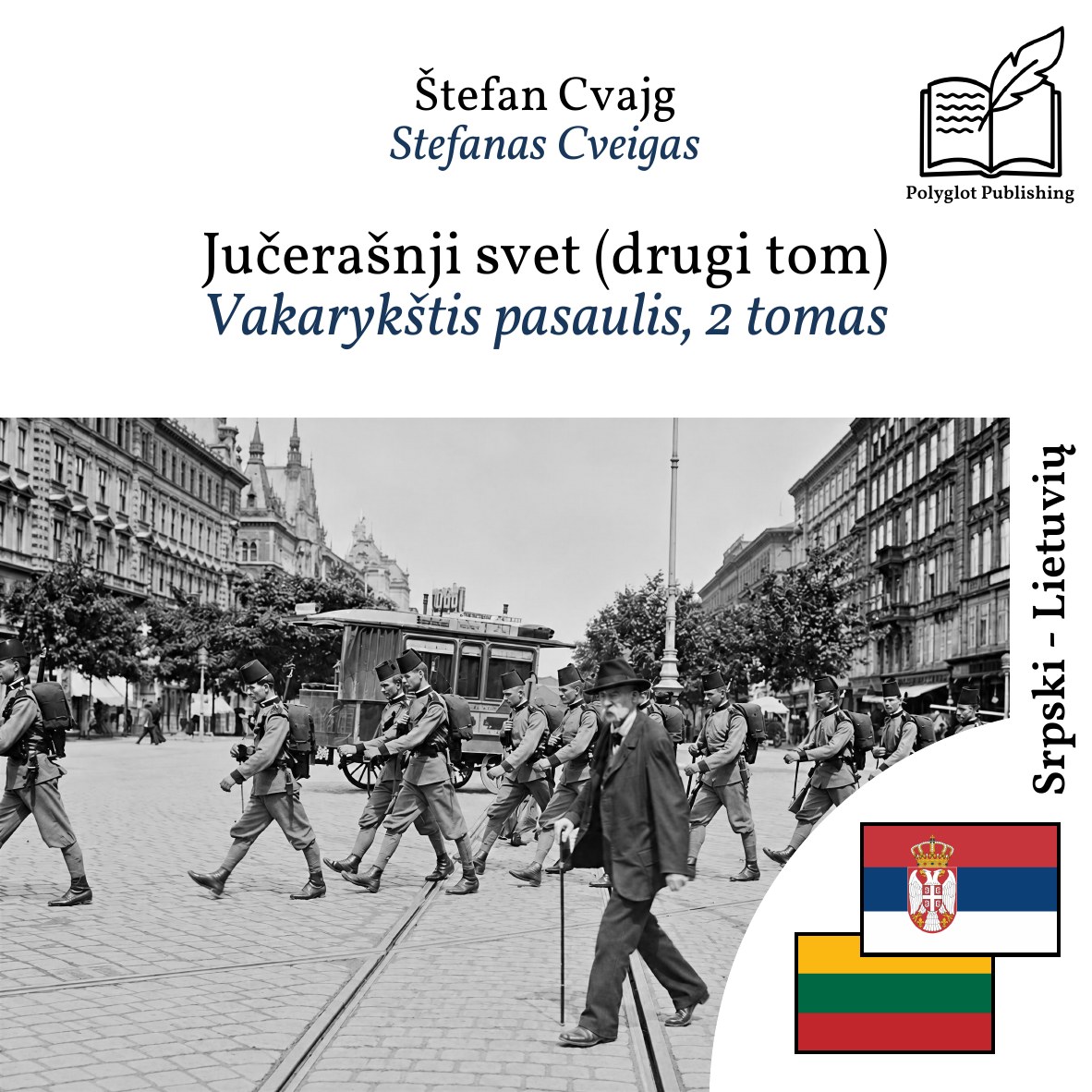 Vakarykštis pasaulis, 2 tomas