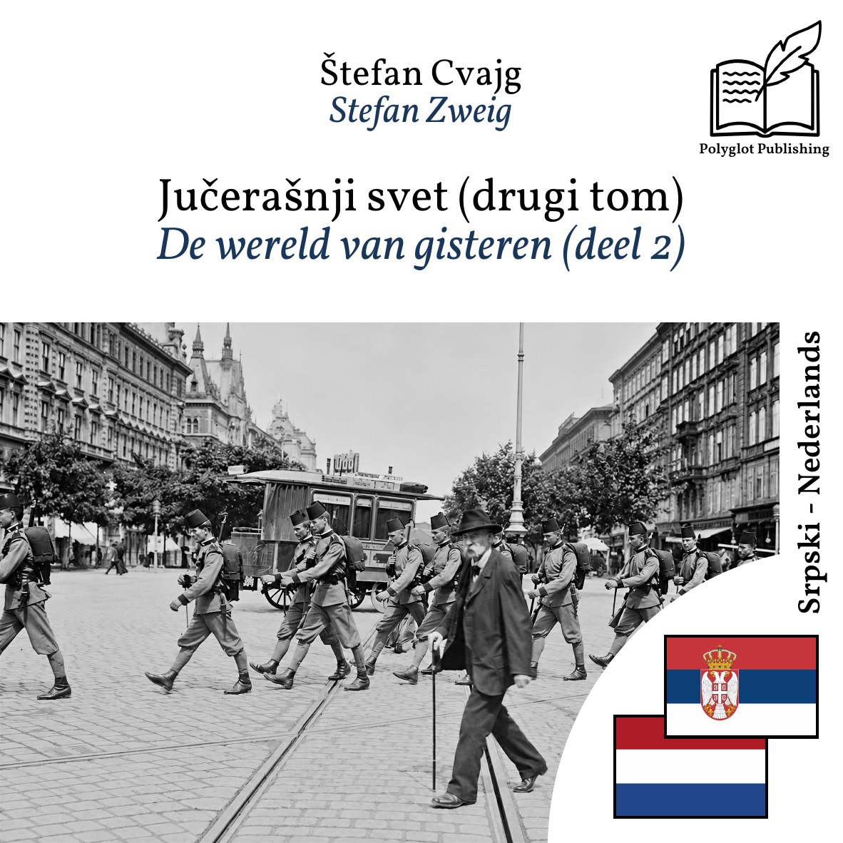 De wereld van gisteren (deel 2)