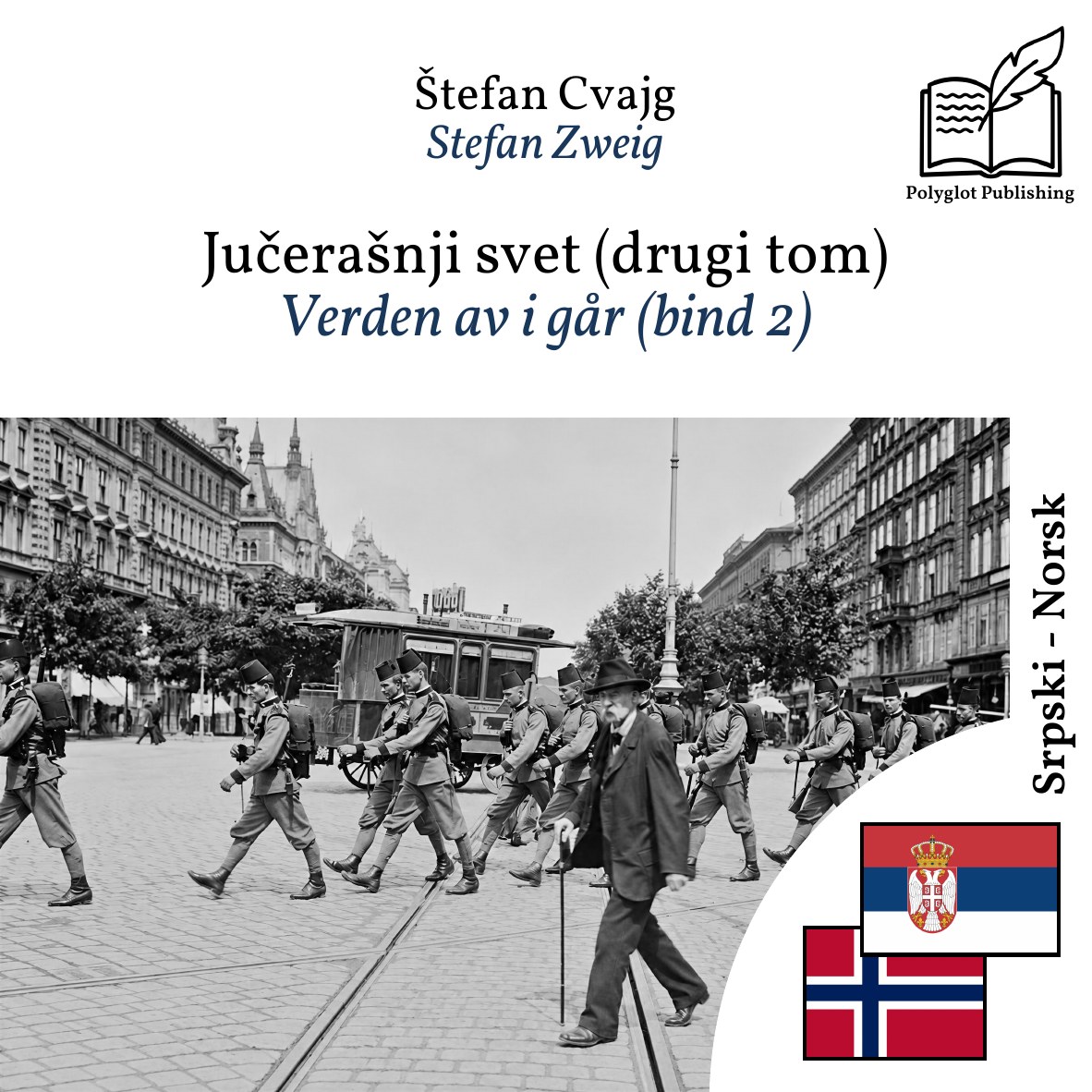 Verden av i går (bind 2)