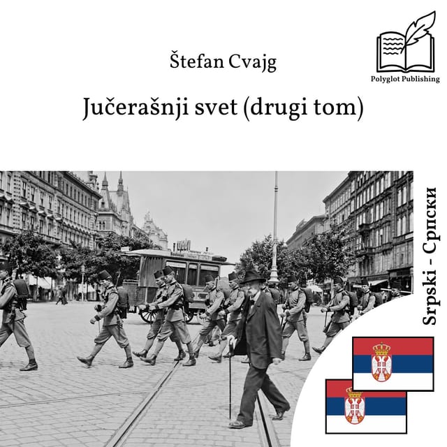 Јучерашњи свет (други том)