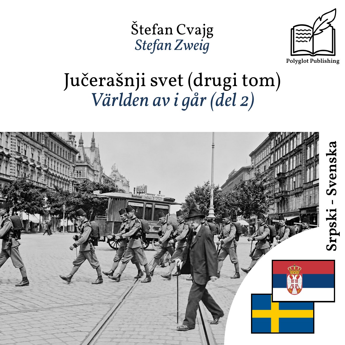 Världen av i går (del 2)