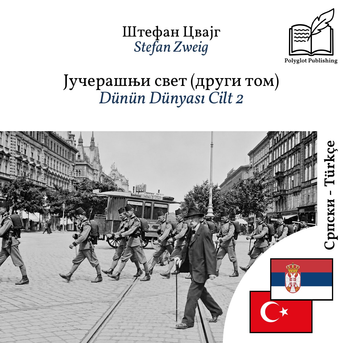 Dünün Dünyası Cilt 2