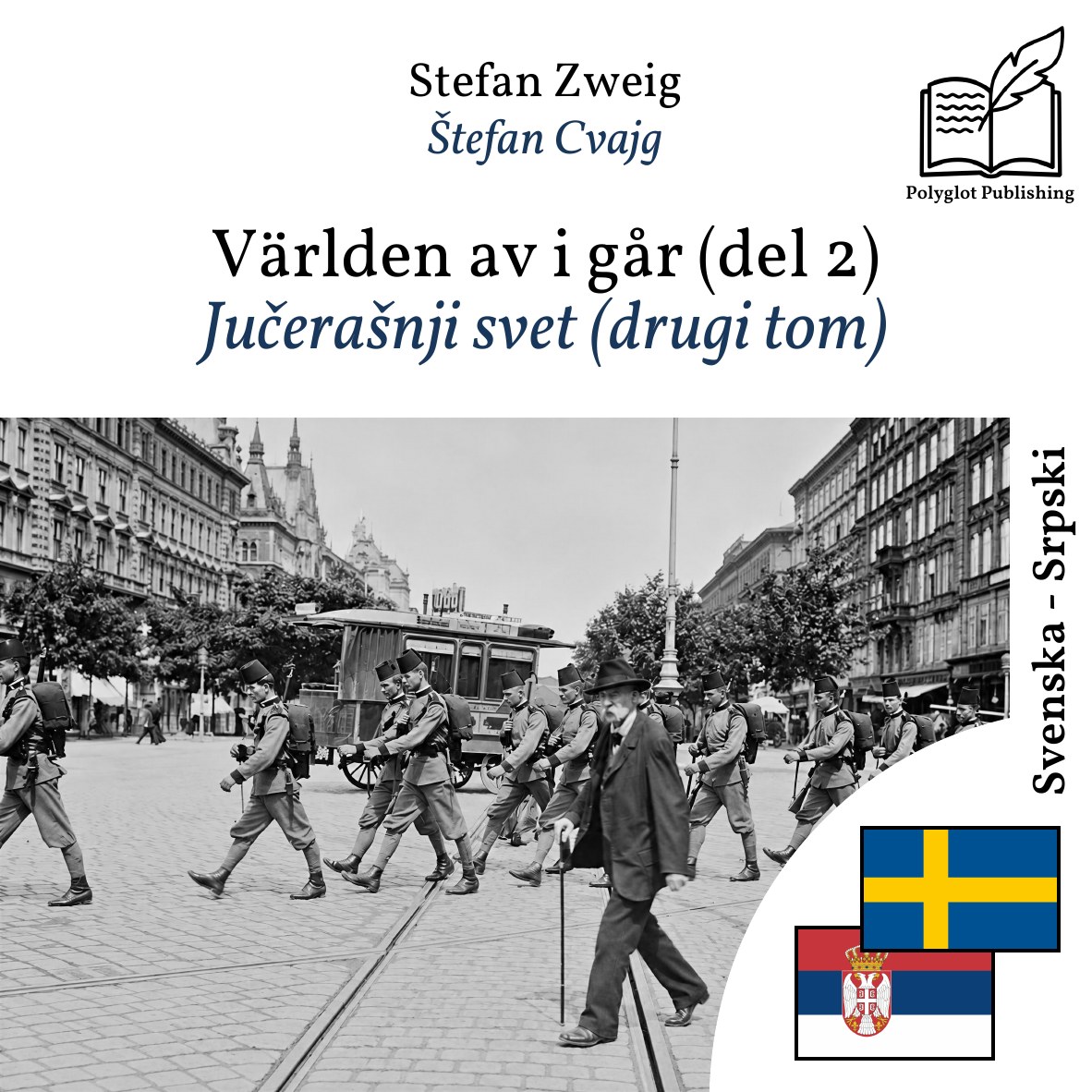 Jučerašnji svet (drugi tom)