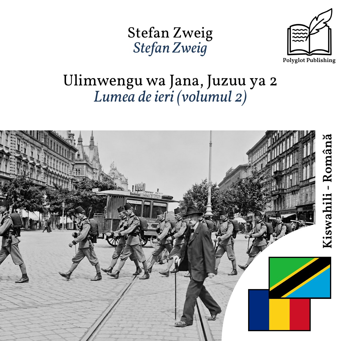 Lumea de ieri (volumul 2)