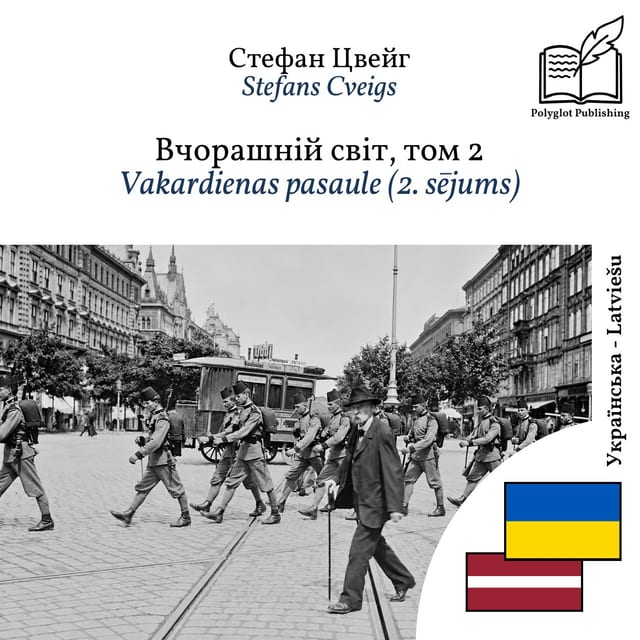 Vakardienas pasaule (2. sējums)