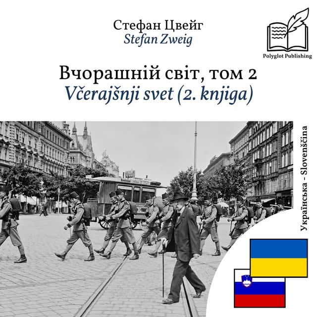 Včerajšnji svet (2. knjiga)