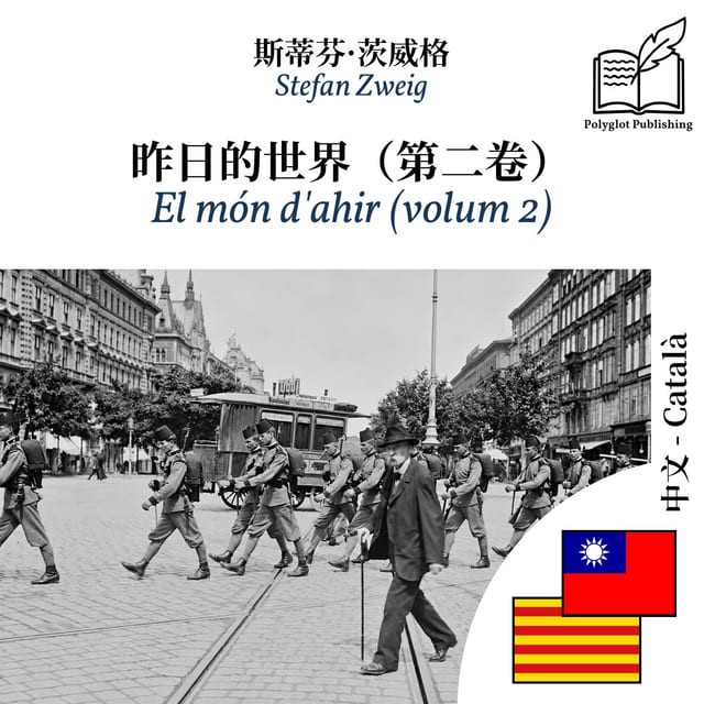El món d'ahir (volum 2)