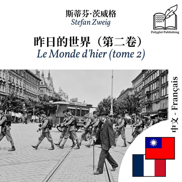 Le Monde d'hier (tome 2)