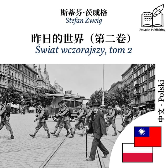 Świat wczorajszy, tom 2