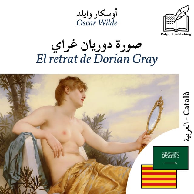 El retrat de Dorian Gray