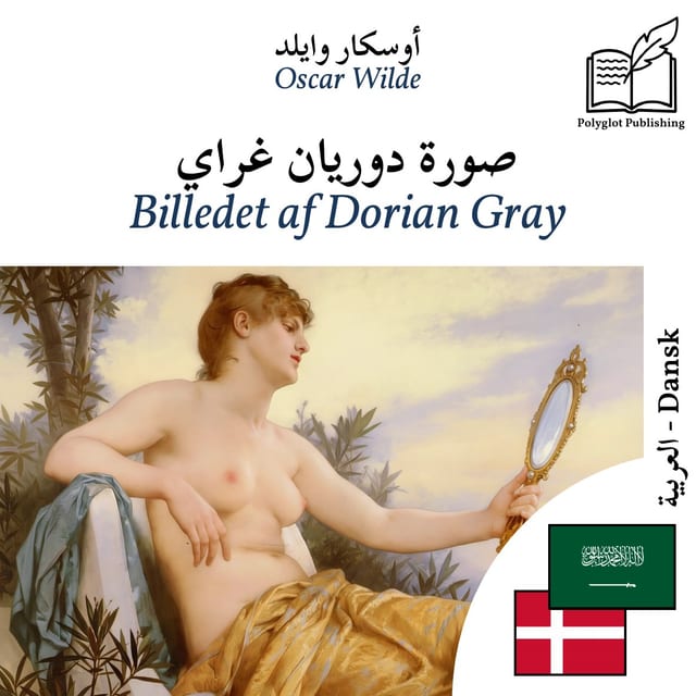 Billedet af Dorian Gray
