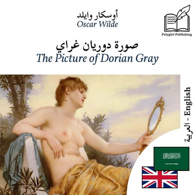 The Picture of Dorian Gray