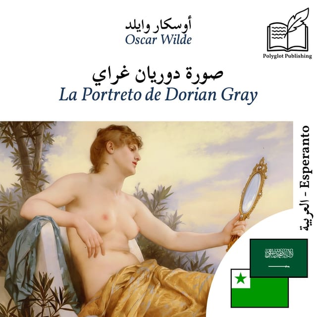 La Portreto de Dorian Gray