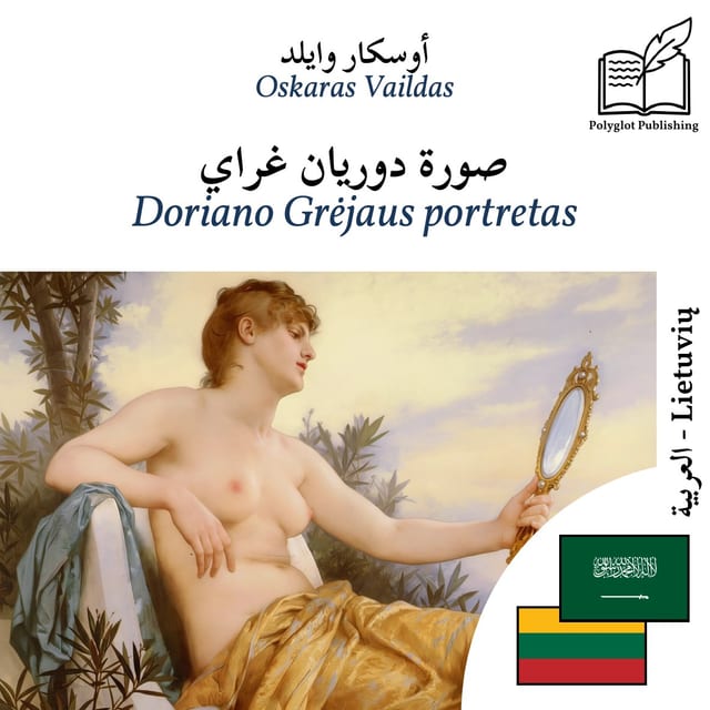 Doriano Grėjaus portretas