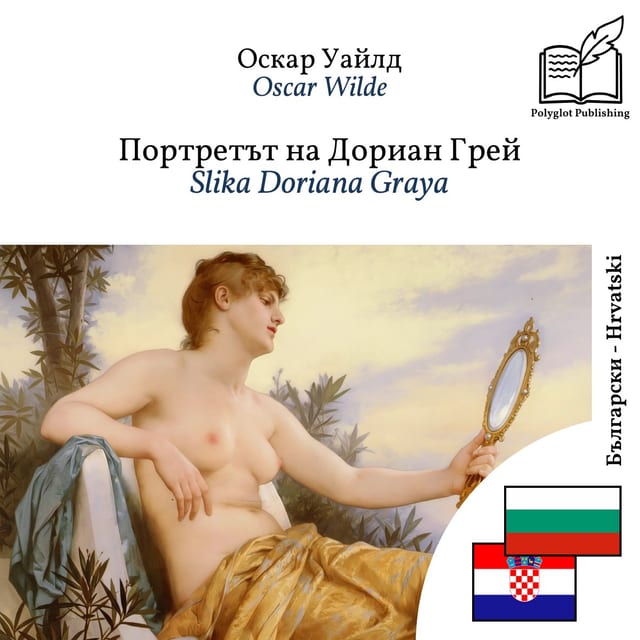 Slika Doriana Graya