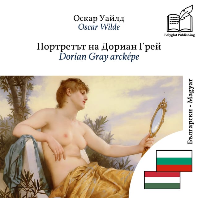 Dorian Gray arcképe