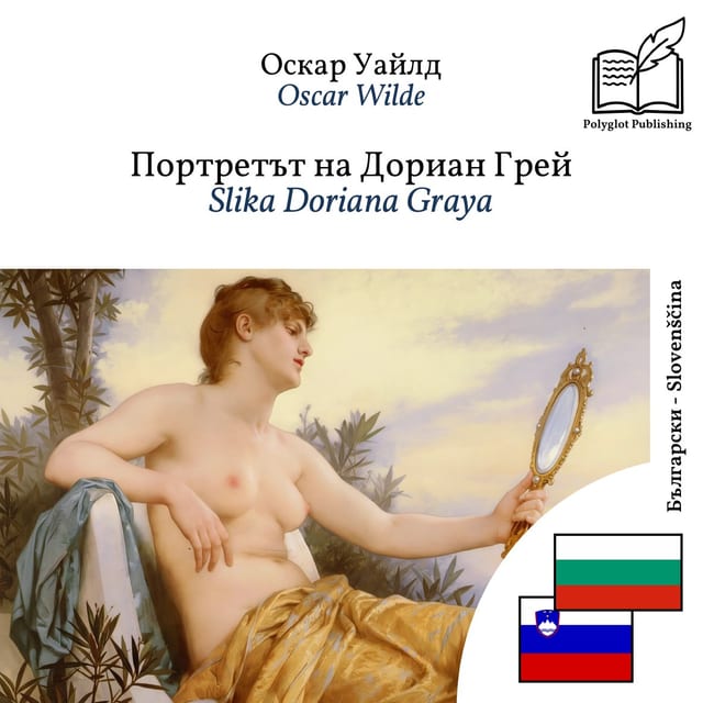 Slika Doriana Graya