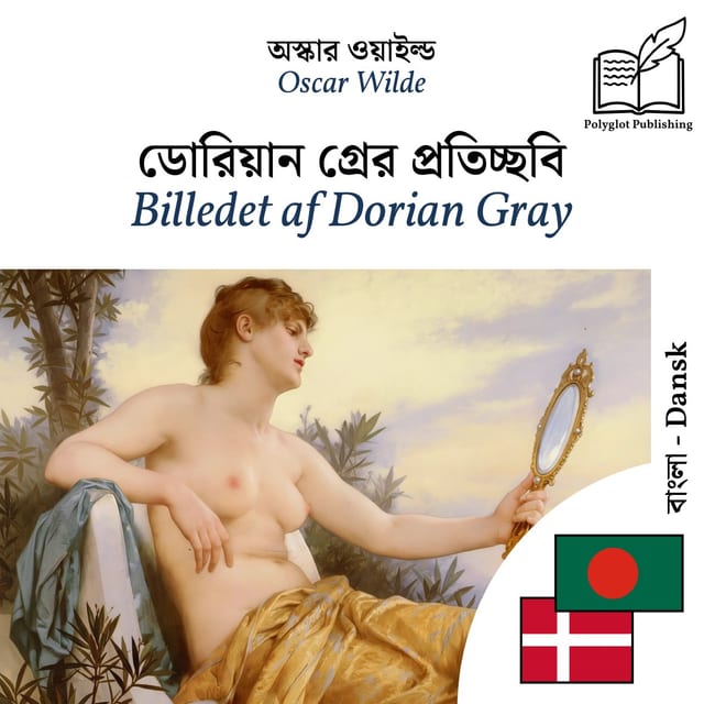 Billedet af Dorian Gray