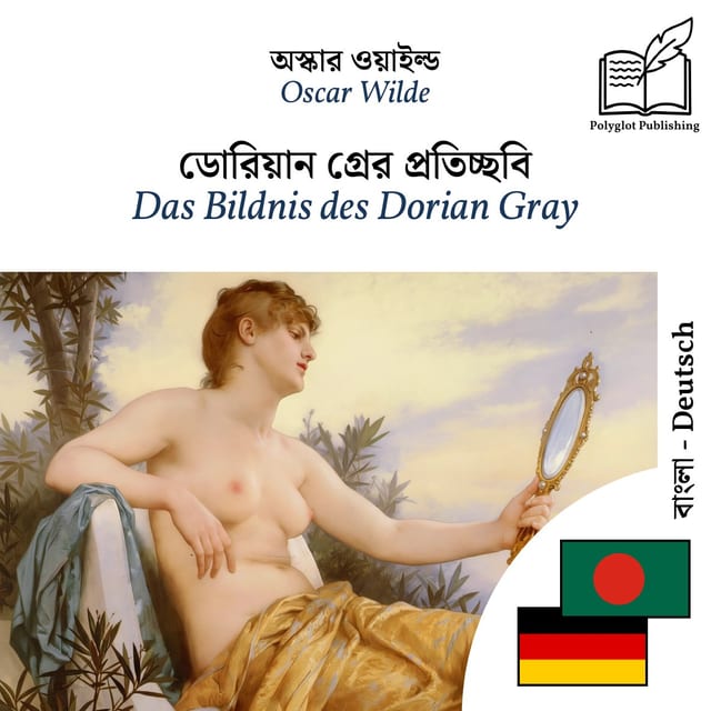 Das Bildnis des Dorian Gray