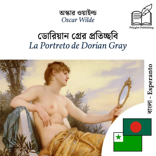 La Portreto de Dorian Gray