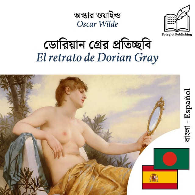 El retrato de Dorian Gray
