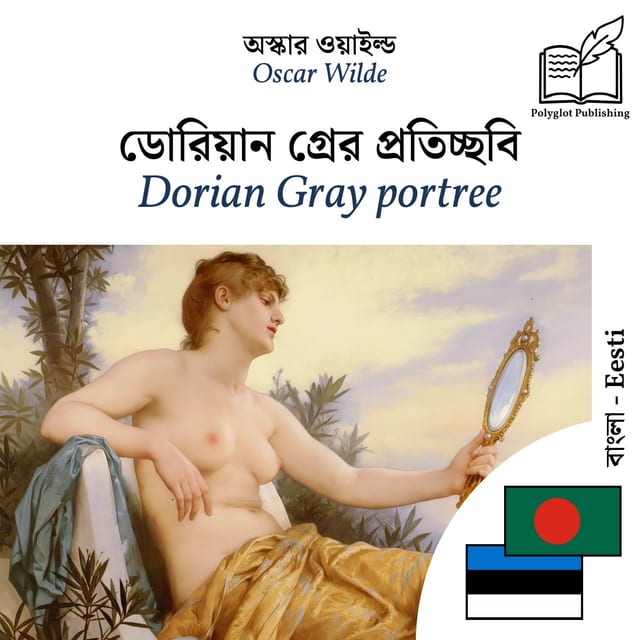 Dorian Gray portree