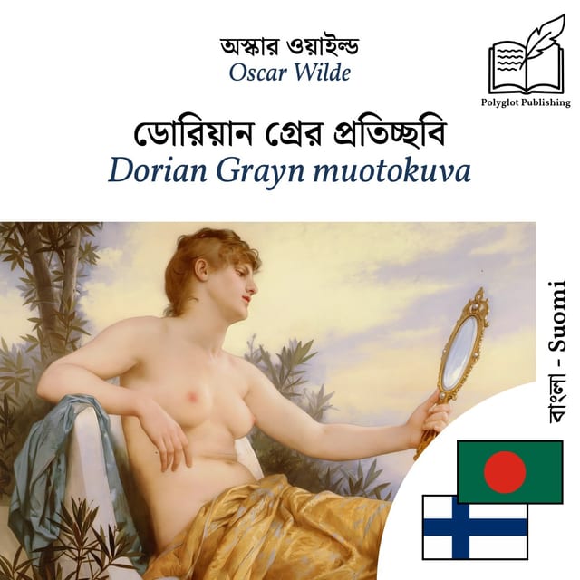 Dorian Grayn muotokuva