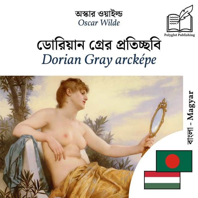 Dorian Gray arcképe