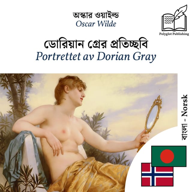 Portrettet av Dorian Gray