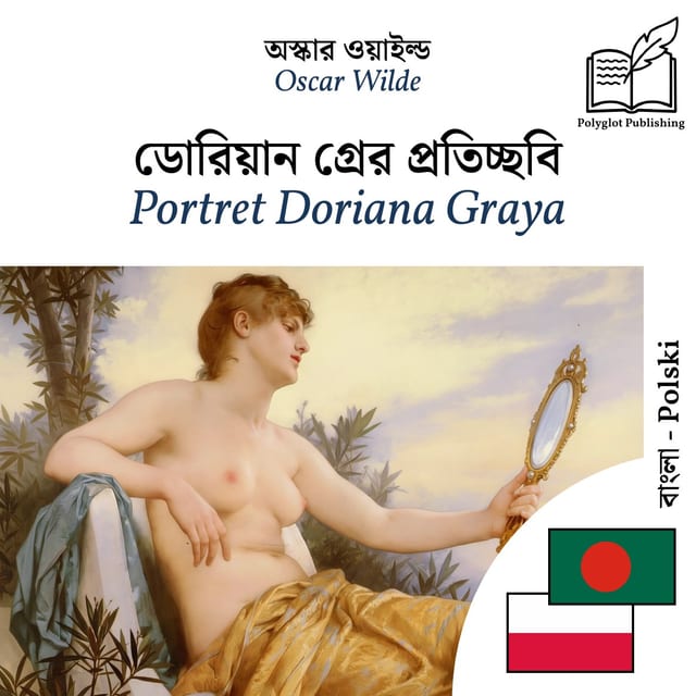 Portret Doriana Graya