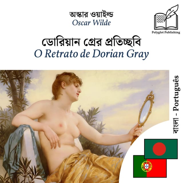 O Retrato de Dorian Gray
