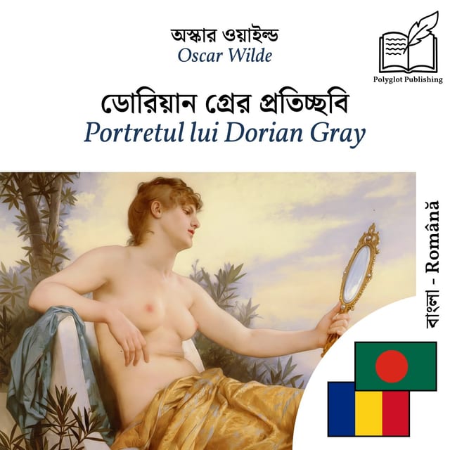 Portretul lui Dorian Gray