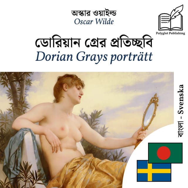 Dorian Grays porträtt