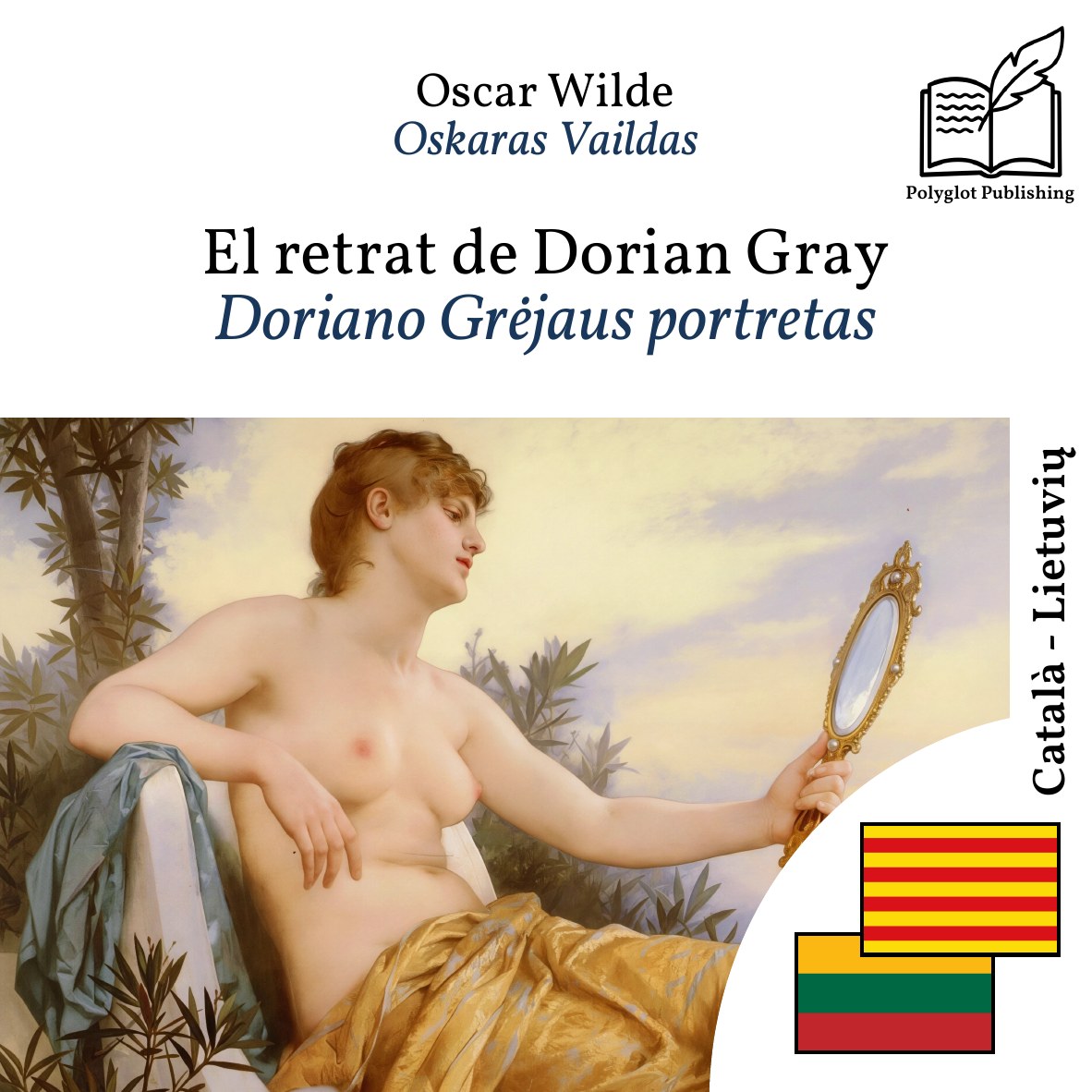 Doriano Grėjaus portretas