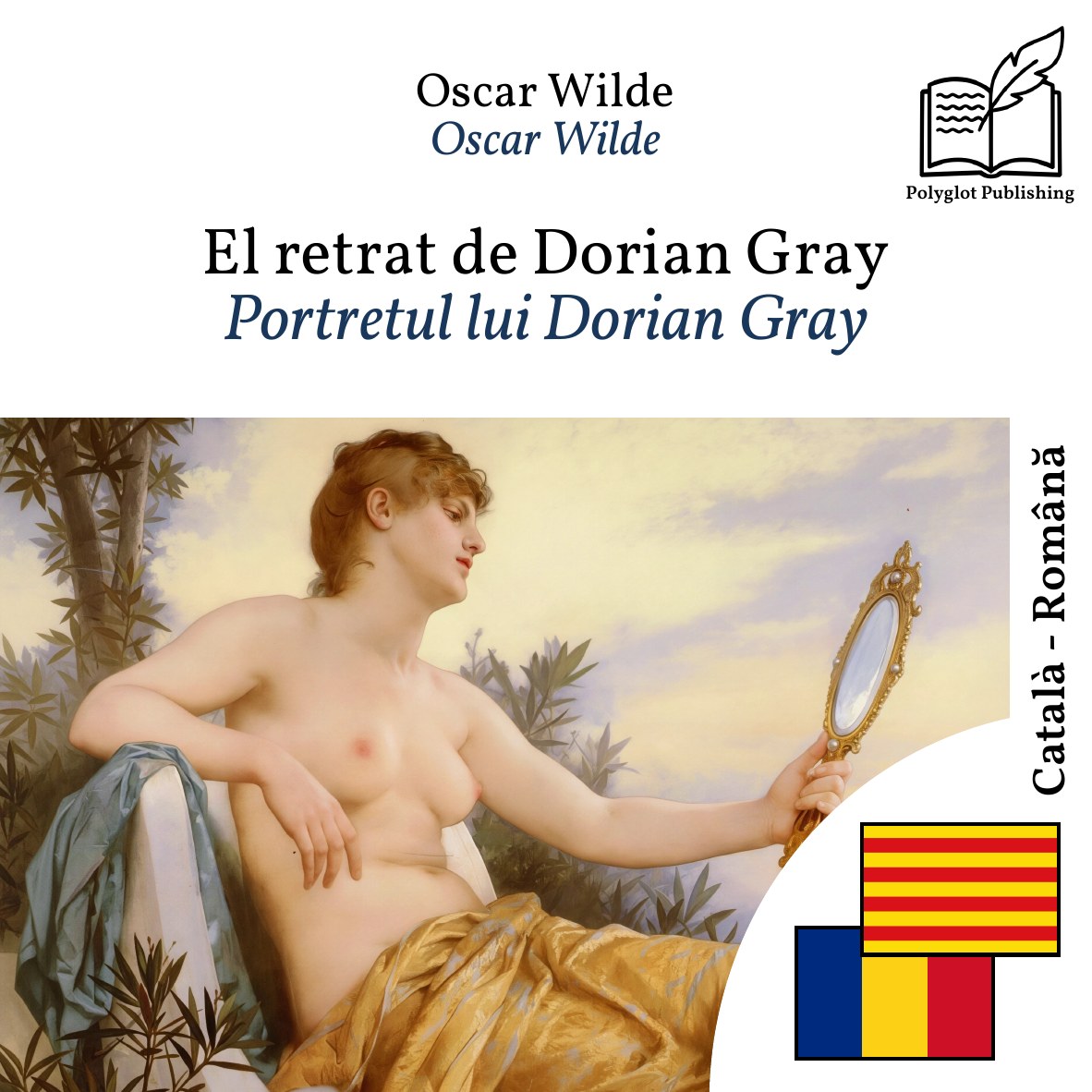 Portretul lui Dorian Gray