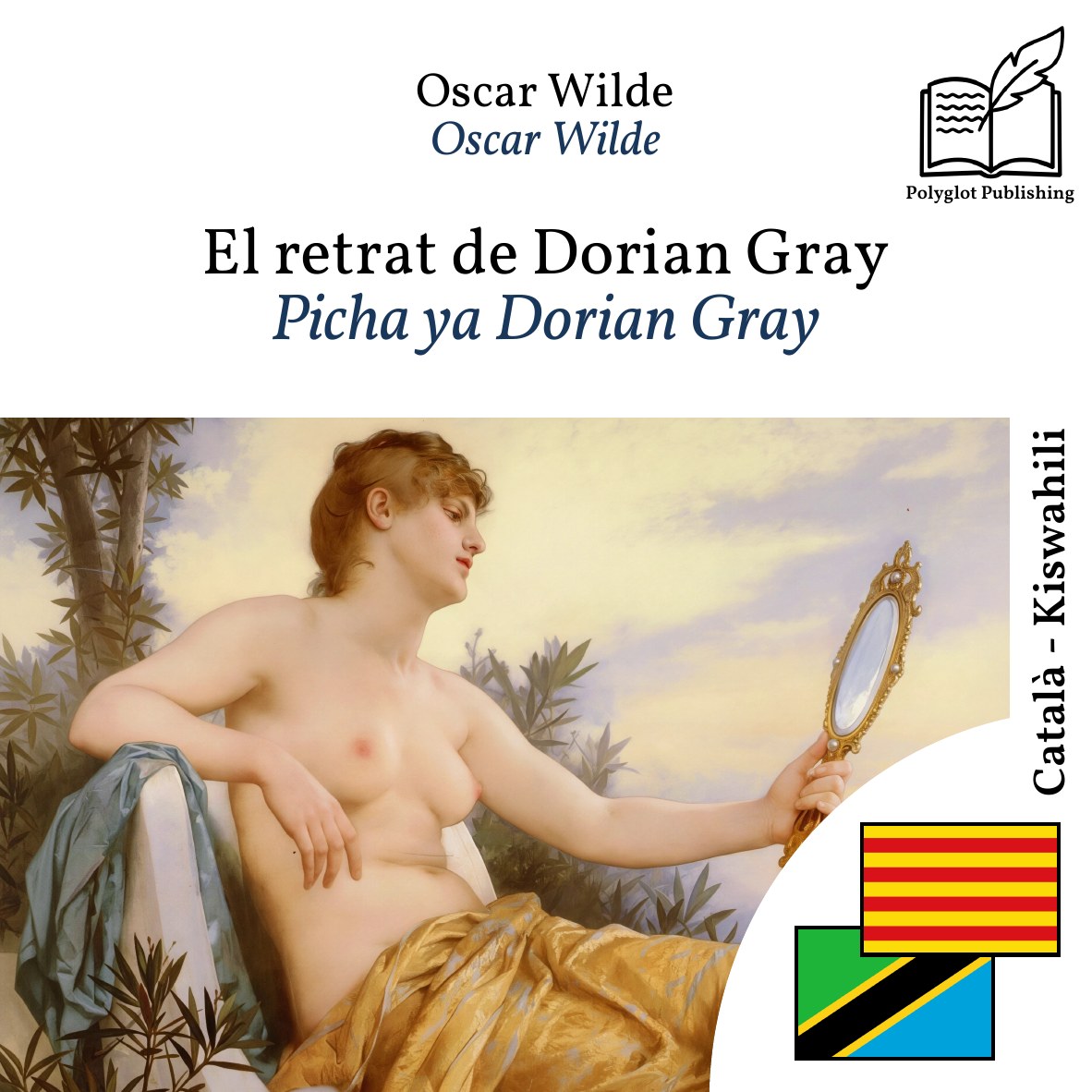 Picha ya Dorian Gray