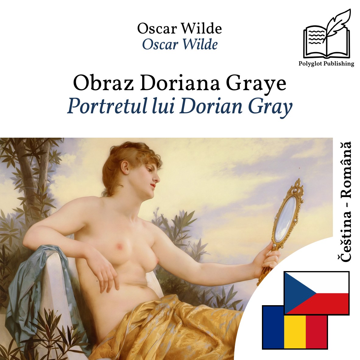 Portretul lui Dorian Gray