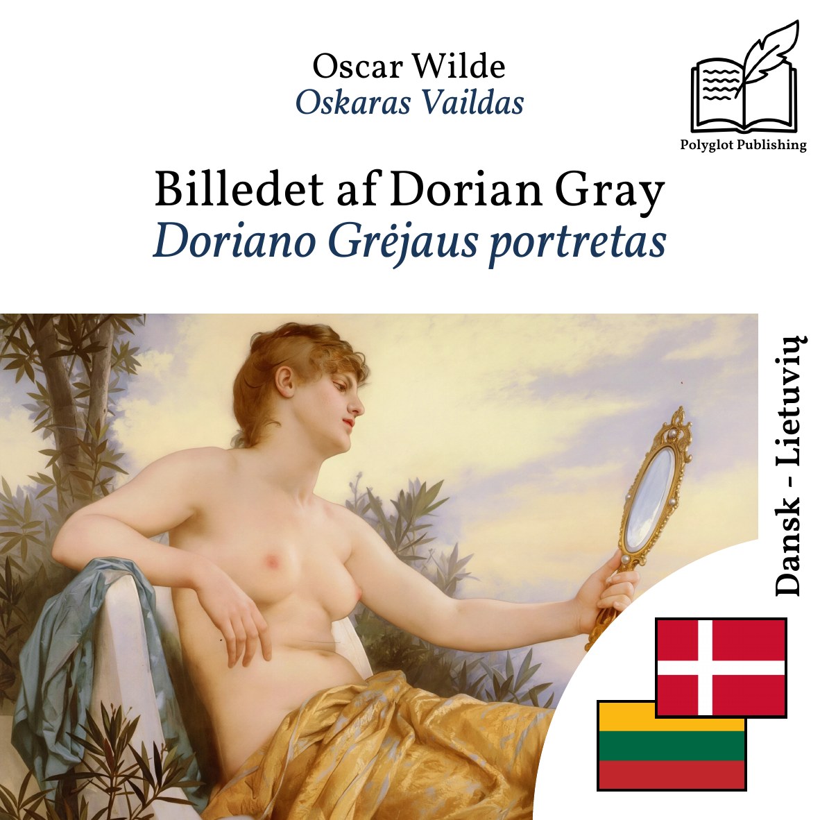 Doriano Grėjaus portretas