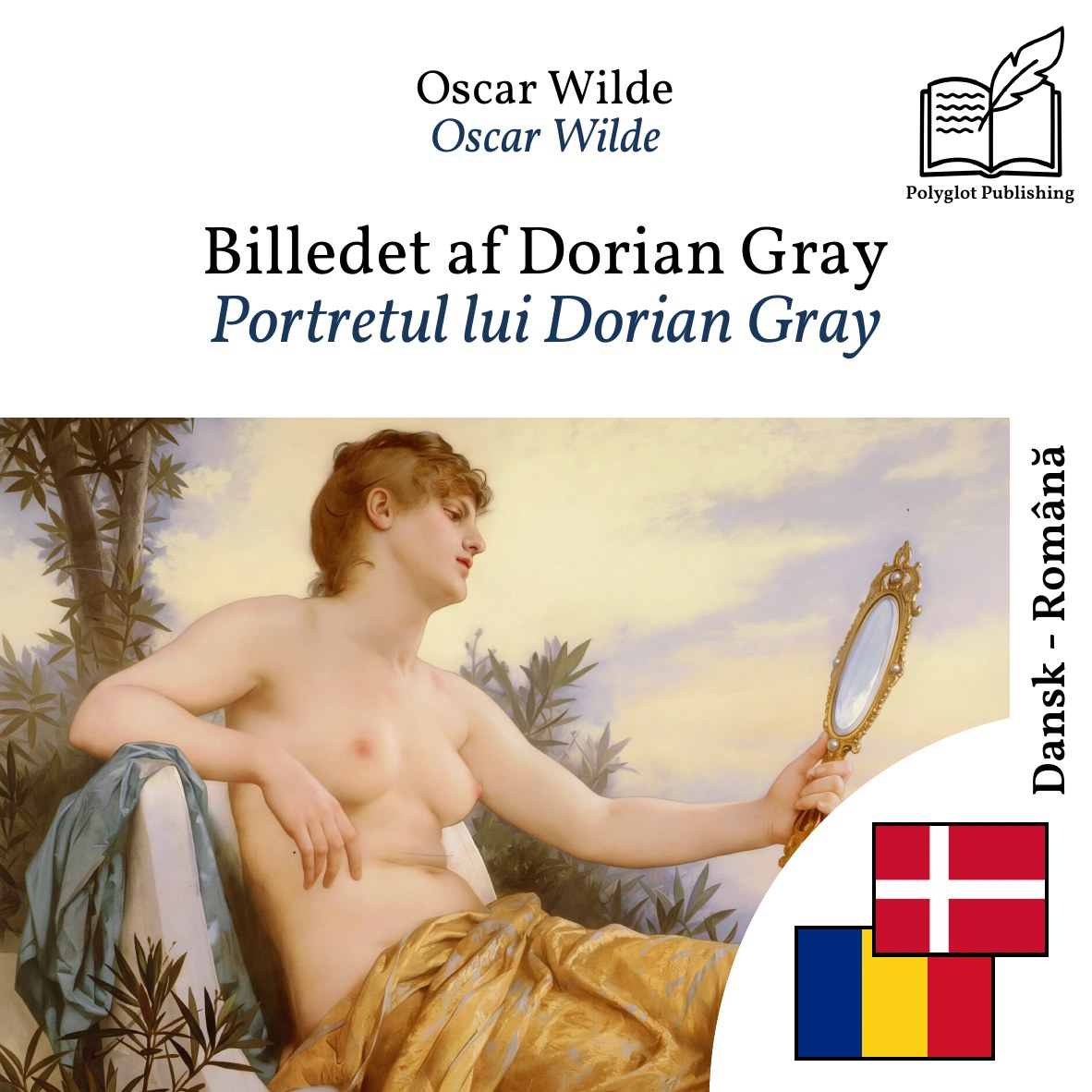 Portretul lui Dorian Gray