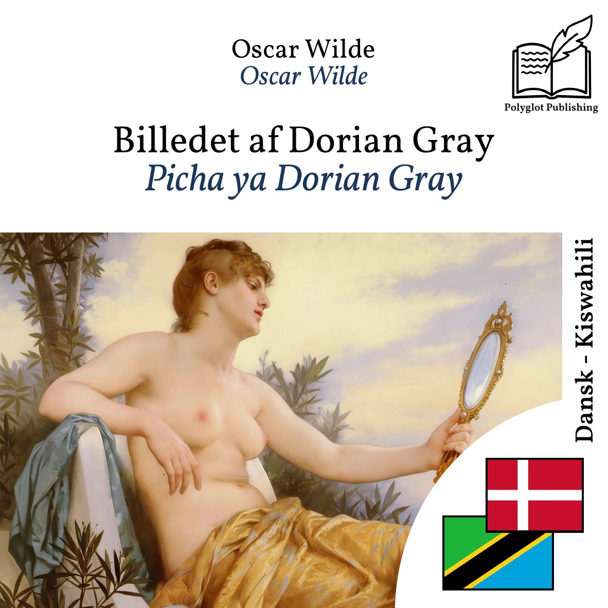 Picha ya Dorian Gray