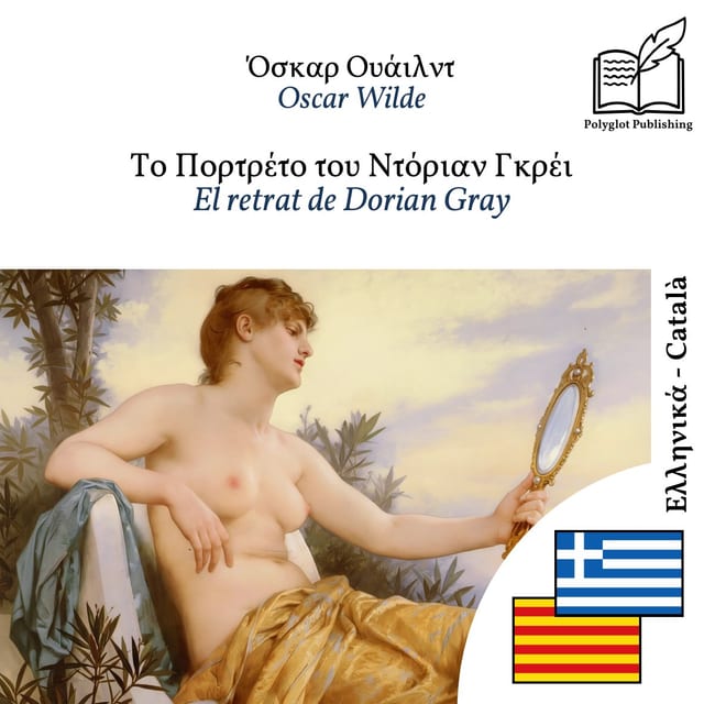 El retrat de Dorian Gray