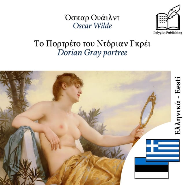 Dorian Gray portree