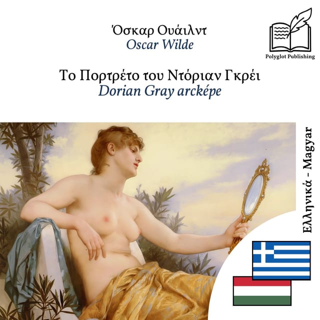 Dorian Gray arcképe