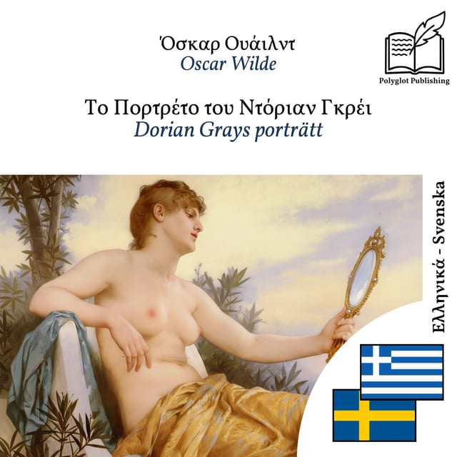 Dorian Grays porträtt