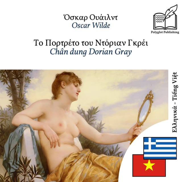 Chân dung Dorian Gray
