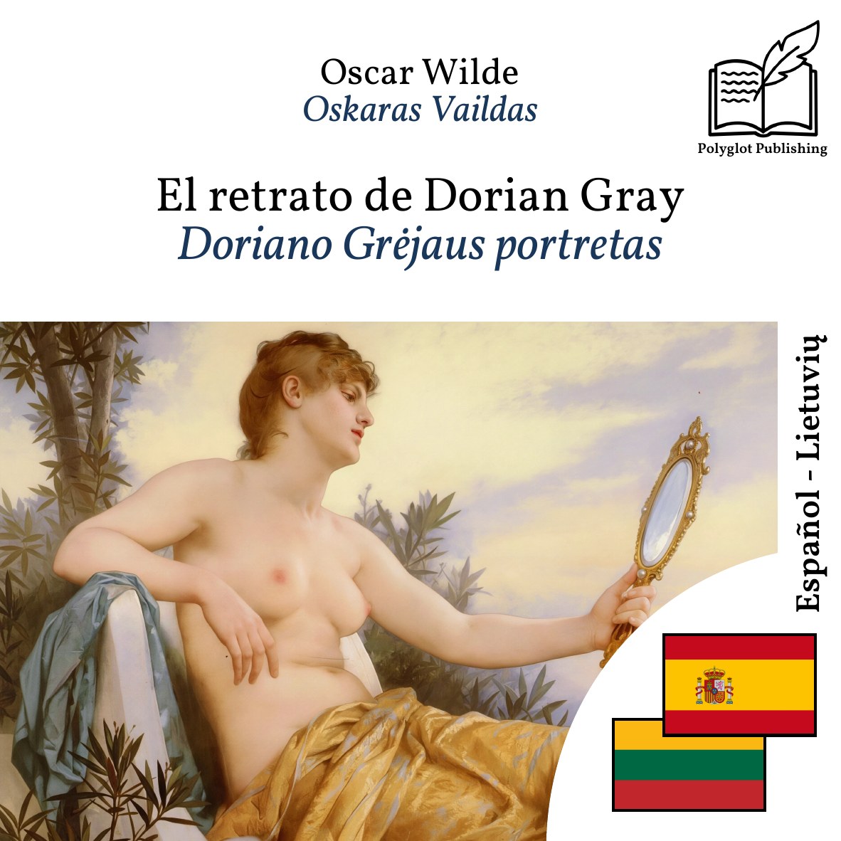 Doriano Grėjaus portretas