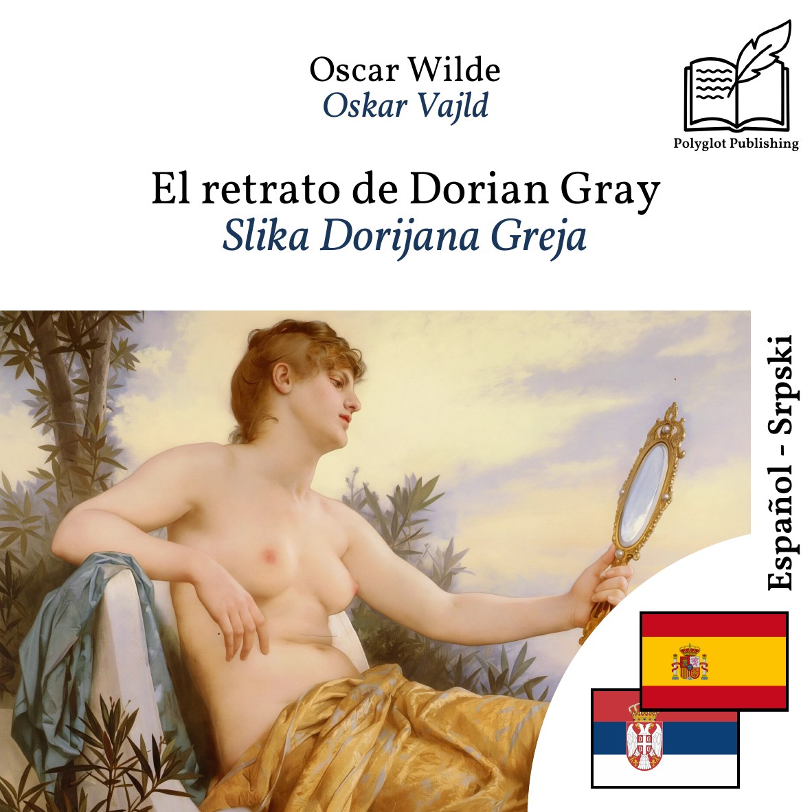 Slika Dorijana Greja